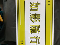 -奔驰上海利星(七宝店)