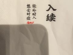 -RUXU入续糖水铺与包(卓悦中心店)