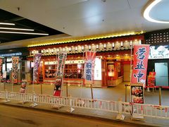 门面-二丁目食堂(铁西万象汇店)