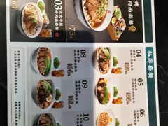 -康师傅私房牛肉面(新昌北机场店)