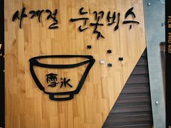 -劳顶笨咖啡(益华广场店)
