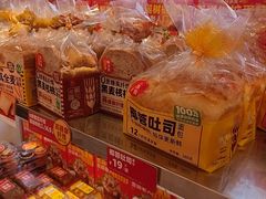 -味多美蛋糕(新和平里店)