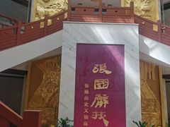 -张掖市博物馆