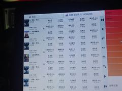 -唐阁影城(怀柔星东天地店)