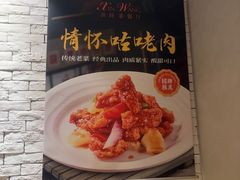 -新旺茶餐厅·早餐(打浦店)