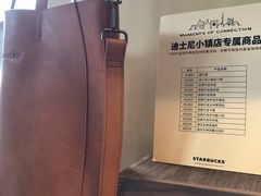 -星巴克(迪士尼小镇店)