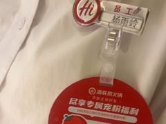 -海底捞火锅(万嘉360广场店)