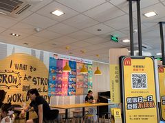 -麦当劳(燕顺路店)