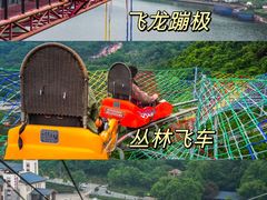 -宝晶宫旅游景区