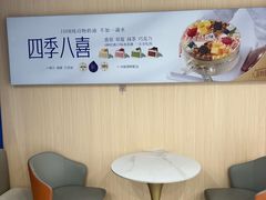 -八喜冰淇淋蛋糕(上海路万达店)