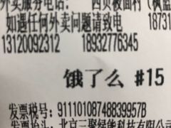 -西贝(枫蓝国际购物中心店)