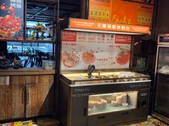 -探鱼·鲜青椒爽麻烤鱼(天一广场店)