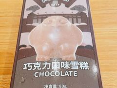 -中国国家博物馆-地上停车场