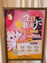 -奈尔宝·儿童乐园·亲子餐厅(前滩店)