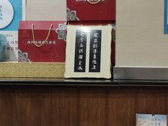 -杜记甜食(大众巷店)