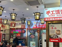 -馄饨侯(前门店)
