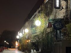 -元大都城垣遗址公园