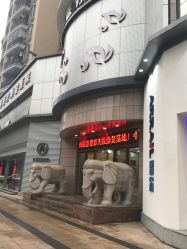 -海峡医疗美容医院