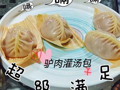 -南山酒肆(南山董事绘店)