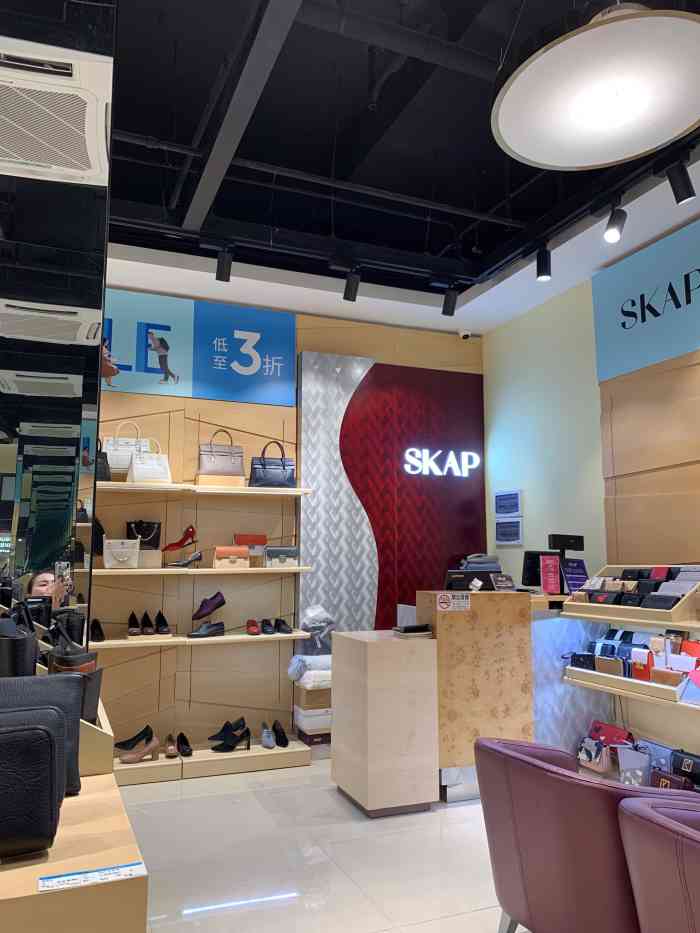 skap(大梅沙奥莱店"以前一直以为skap是美国的牌子,没想到.