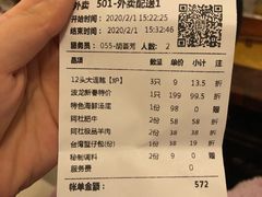 -阿杜打边炉(五江天街店)