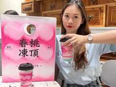 -莓超疯(百源店)