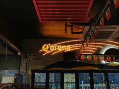 门面-Cactus墨西哥仙人掌餐厅