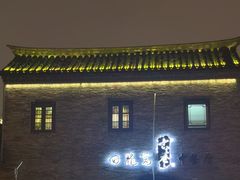 -回龙窝历史文化街区