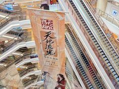 -上海动漫博物馆