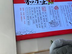 -潍州和乐王(总店)
