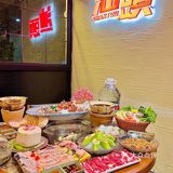 上海｜提问‼️吃了高兴一锅真的会高兴吗？！