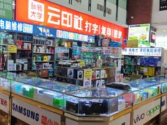 -吉林大学前卫校区南区-日新楼