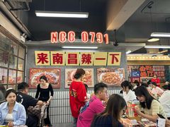 -老三样·旧食新味(船山路店)