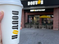 -DOUTOR德咖伦(吴江路店)