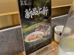 -吴家·非遗淮扬小馆(镇江万达广场店)