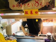 -陈光记烧腊(长寿路店)