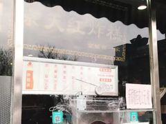 -京天红酒家(虎坊路店)