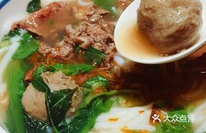 Beef Meatball Rice Noodle Soup