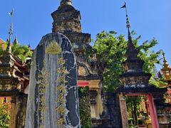 -西双版纳总佛寺
