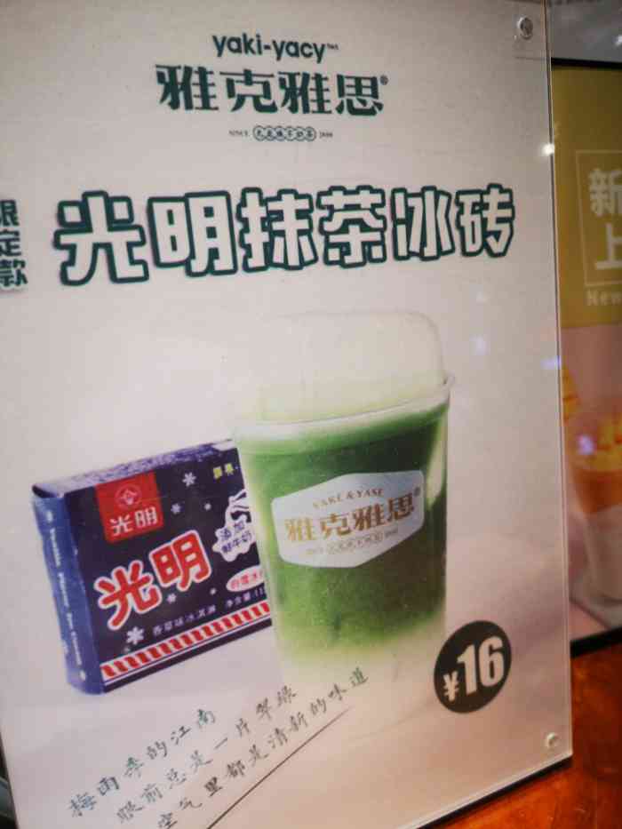 雅克雅思(板桥西路店)-"和老公去兴化办点事,等政府部门开门的时候.