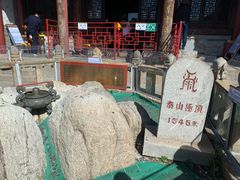 -泰山风景名胜区