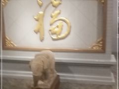 -北京全聚德(西客站店)