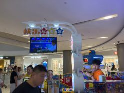 -玩童会迷你乐园(合生汇店)