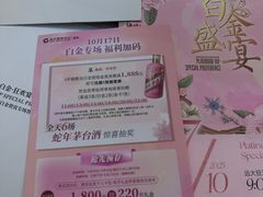 -远大购物中心(南岗店)
