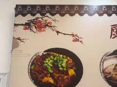 -黄牛肉馆·皖南土菜