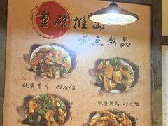 -二孃鸡爪爪(东郊记忆店)