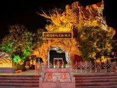 -大槐树寻根祭祖园