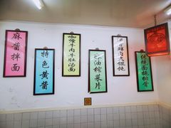 大堂-逸桂禾面馆