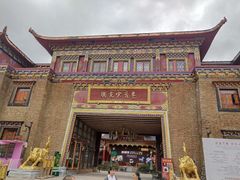 -噶丹松赞林寺