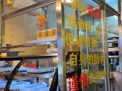 -合记汕头牛肉店(嘉禾路店)